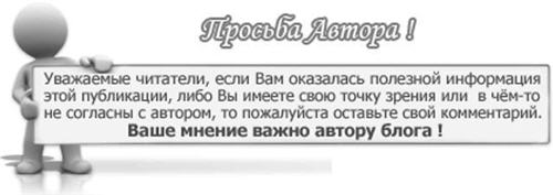 Напишите комментарий